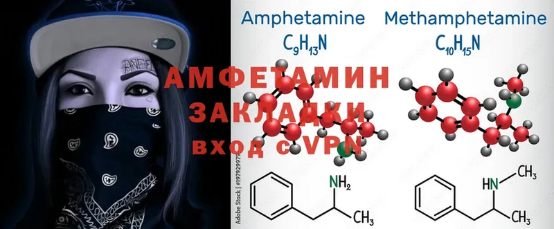 продажа наркотиков  Киселёвск  Amphetamine 97% 