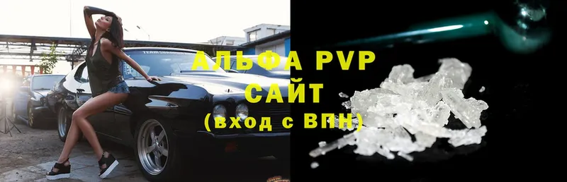 Alpha-PVP крисы CK Киселёвск