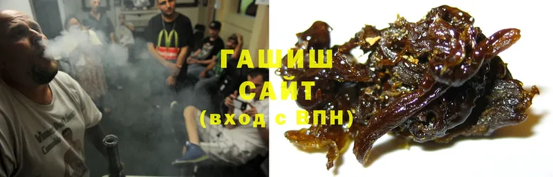 Гашиш ice o lator Киселёвск