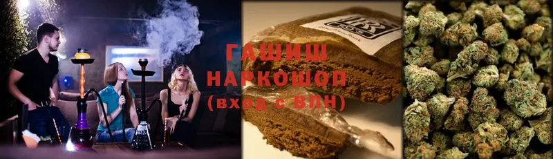 ГАШ hashish  ОМГ ОМГ ТОР  Киселёвск  купить  сайты 